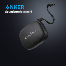 Anker Anker ICON Mini wireless Bluetooth waterproof heavy bass mini portable speaker small outdoor loud