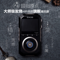 Patriots H09 lossless music player mp3 Bluetooth portable fever hifi with body listening to DSD hard solution high power