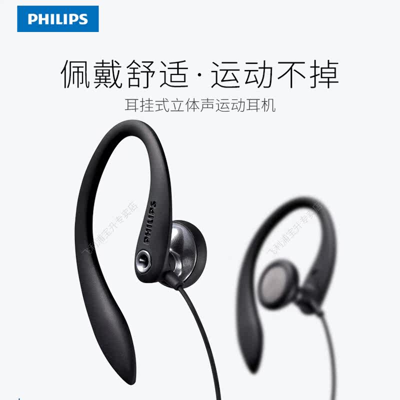 Philips Philips SHS3300 Wired Over-Ear Earbuds Sports Running Headphones Sweatproof Heavy Bass