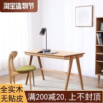 Nordic solid wood desk Simple modern white oak student writing desk Home office Study desk Study computer desk