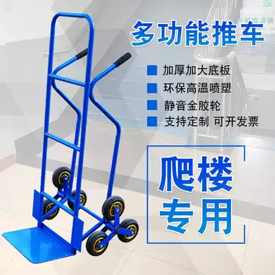 Zeda Climbing Trolley Trolley Trolley Trolley Trolley Cargo Cargo Cargo Cargo Cargo Truck