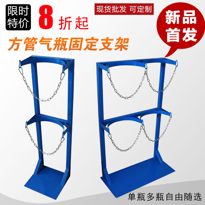 Zeda thickened gas cylinder bracket Anti-inverted storage rack storage rack Cylinder holder Upper wall oxygen cylinder holder