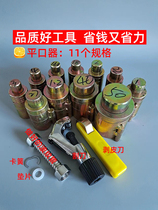 Set of stainless steel corrugated pipe flat mouther beater edge pressing die 4 points 6 points gas pipe cutting knife tool
