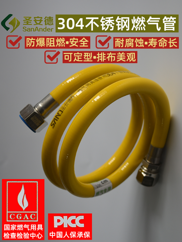 304 stainless steel gas pipe gas soft connects corrugated tube water heater fittings metal hose