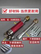 Durable one-piece non-welded stainless steel flat mouthpiece 3 minutes 4 minutes corrugated gas pipe hammer-free tool beater