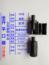Fully open flat mouth device 3 4 16 8 stainless steel corrugated gas pipe smashing wave device carbon steel heat treatment wave device