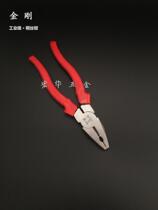 King Kong 8 inch multifunctional wire pliers flat pliers vise stripping wire pressing rubber pliers electrical tools