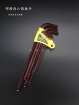 Banggu Hexagon Wrench Set Combination Screwdriver Single Ball Head Hexagon 6 Metric Wrench