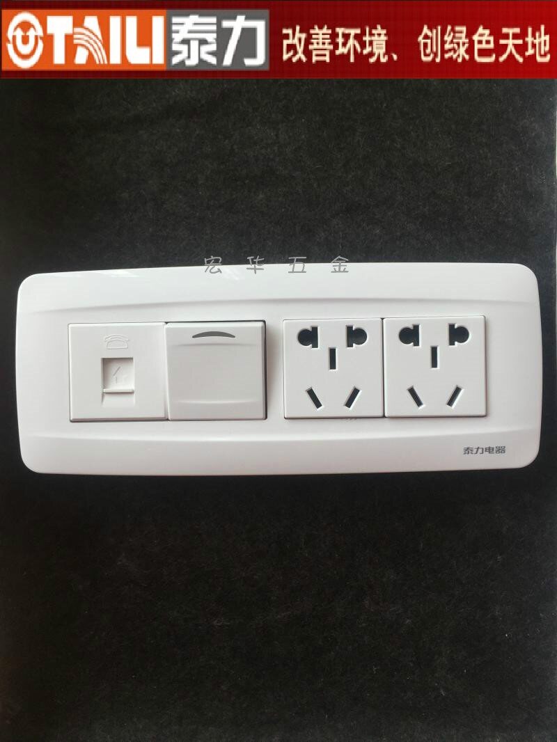 Taili Switch Socket 118 type 700 Series 2 plug - in - one phone plug - in switch 118 - old new models