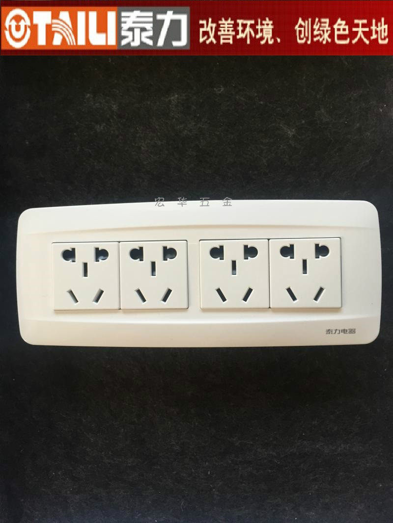 Teforce Switch Socket 118 Type 700 Series Wall Socket Four Multi Socket Four Inserts 118 Old