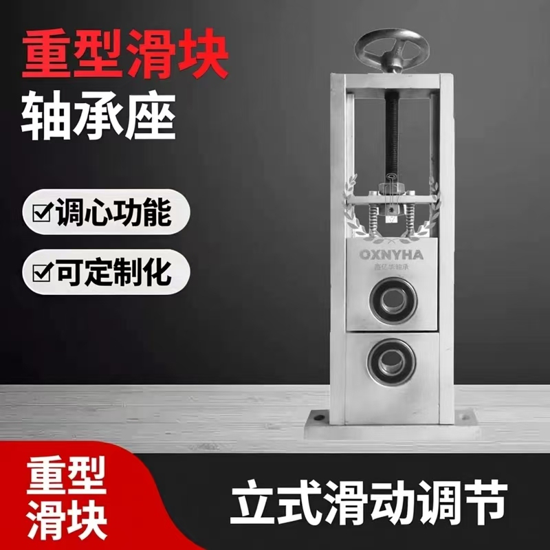 Horizontal Self-Aligning Sliding Single/Double Bearing Slider Adjustable Bearing Housing Fixed Bracket Uct206 208 Horizontal Self-Aligning Sliding Single/Double Bearing Slider Adjustable Bearing Housing Fixed Bracket Uct206 208