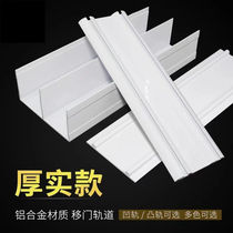 Thickened single door notred double dtween double track track track push-and-pull wheel rail runner