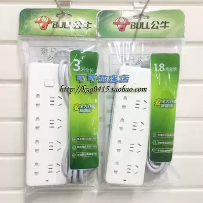 Bulls socket row plug-in board multi-purpose power supply strip extension cable 8-in-position porous terminal board GN-403