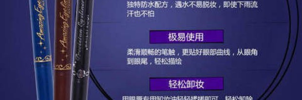 2 trừ 10 nhân dân tệ VIC chuyên nghiệp bút kẻ mắt dạng lỏng bút kẻ mắt bền không thấm nước chống ố đen kẻ mắt vacosi