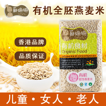 Su organic germ oats rice grains coarse grain germ rice Sister Su nude oats corn 500g