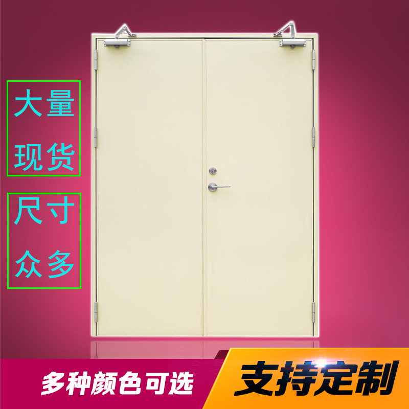 Factory Direct Sales of Fireproof Doors, Steel Insulated Class a and Class B Wooden European Standard Fire Exit Doors, Including Fire Inspection Factory Direct Sales of Fireproof Doors, Steel Insulated Class a and Class B Wooden European Standard Fire Exit Doors, Including Fire Inspection
