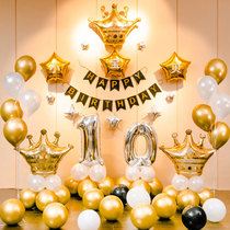 Ten-year-old Birthday Placement Girl Boy Decorate Children Birthday Balloon TV Wall Poster Decoration Scene Arrangement