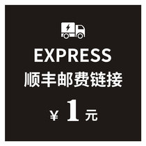 SF you fei cha jia link