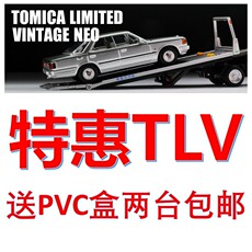 Модель машины