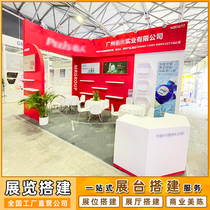 Shanghai exhibition booths set up red stands to build baked lacquer Mei Chen building a wooden exhibition booth to build an arrangement
