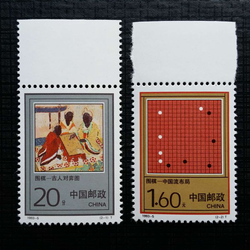1993-5 Go stamps with edge set of 2 pieces, 1 set of 1 price is the price of 1 set of philatelic collections