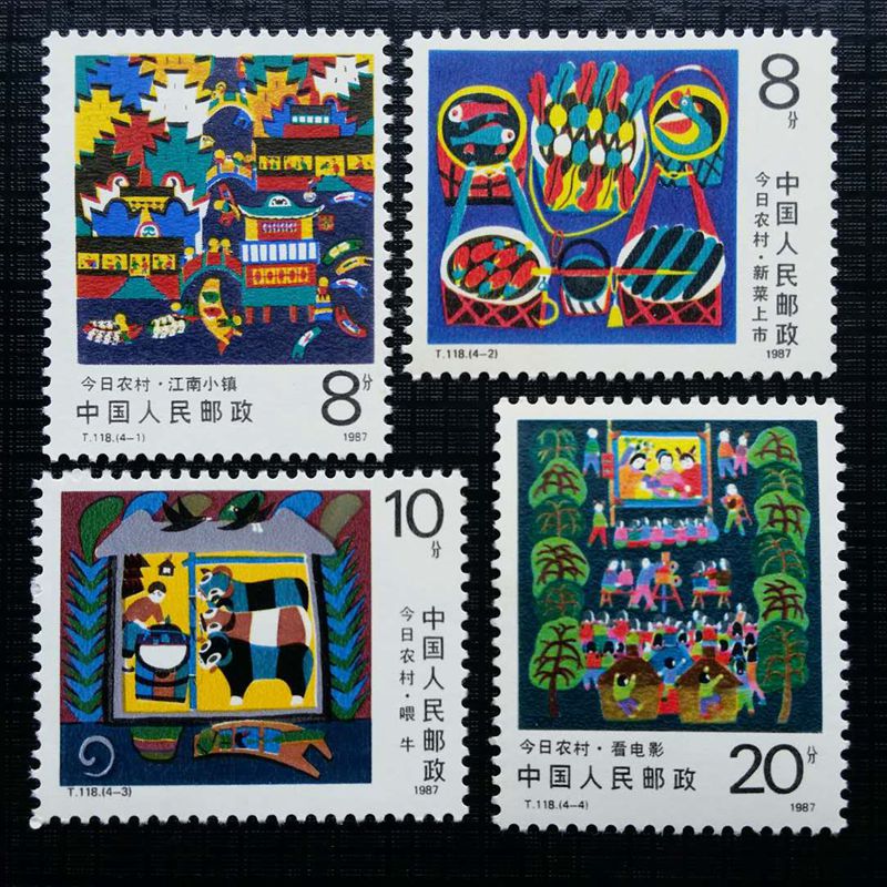 T118 Today rural stamp set ticket 4 sets one price physical shot for 1 set of price