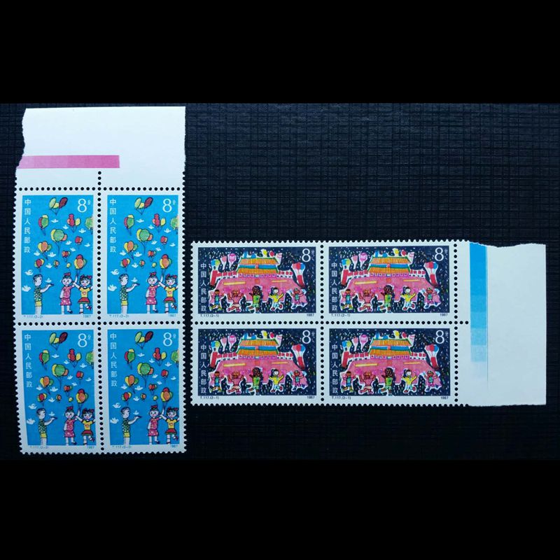 T117 our festival quadrilateral joint ticket with side back with vestige stamp collection in kind