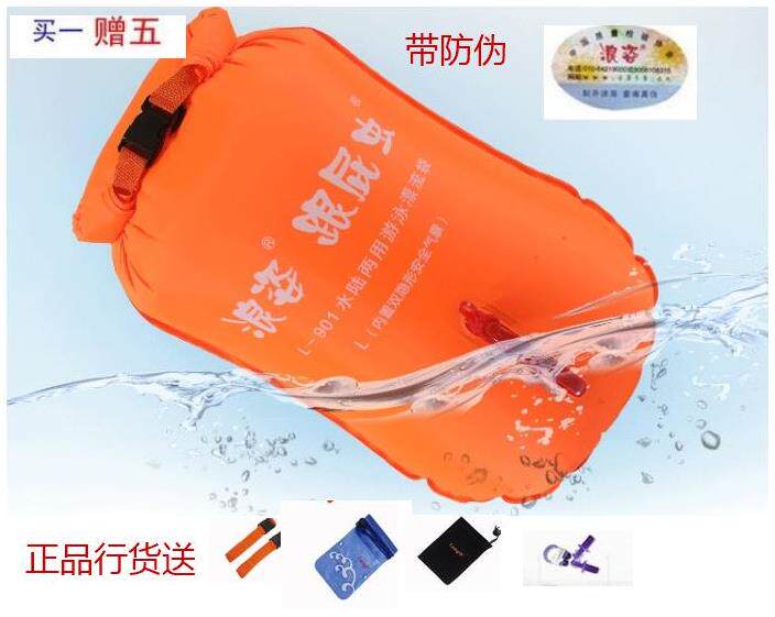 Sac de sport - Ref 17212 Image 5