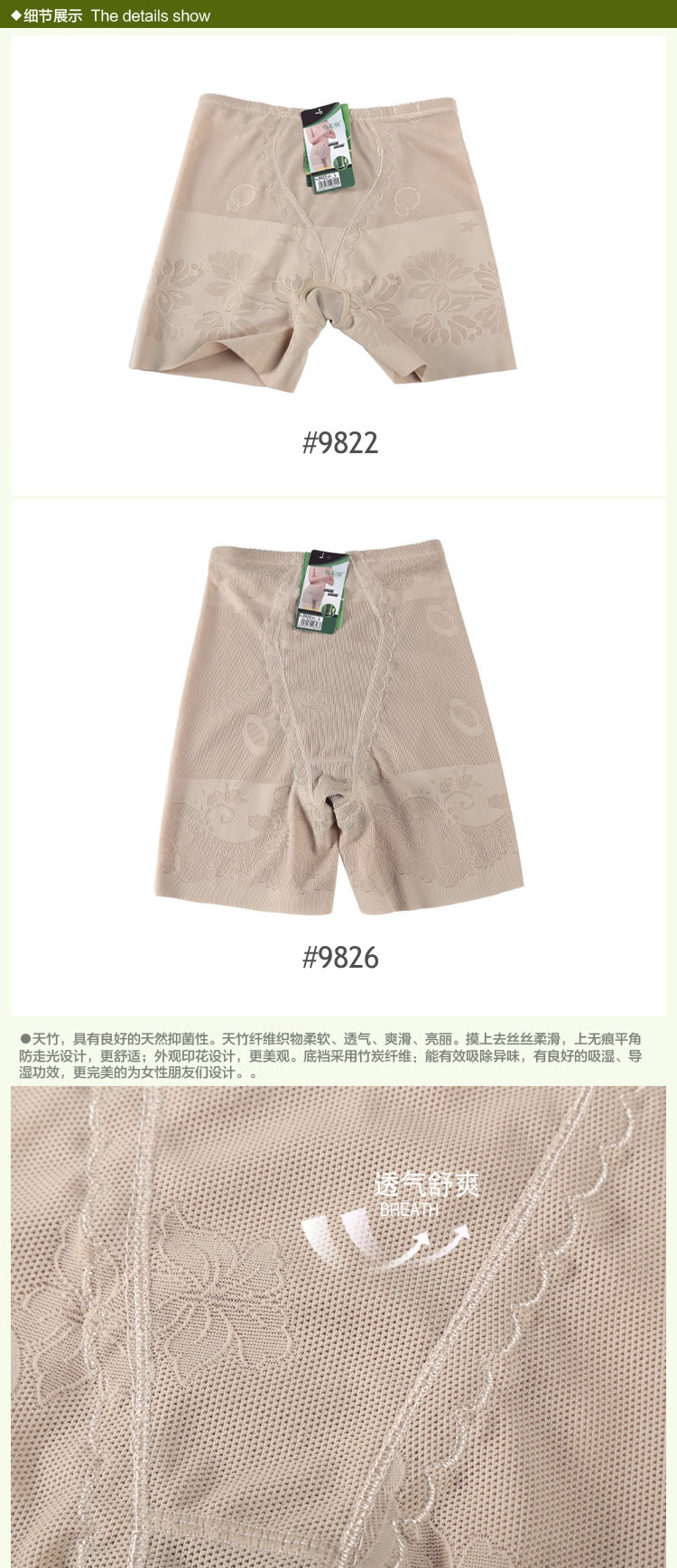 Body sexy en nylon - Ref 649169 Image 13