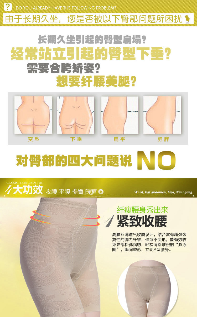 Body sexy en nylon - Ref 649169 Image 9