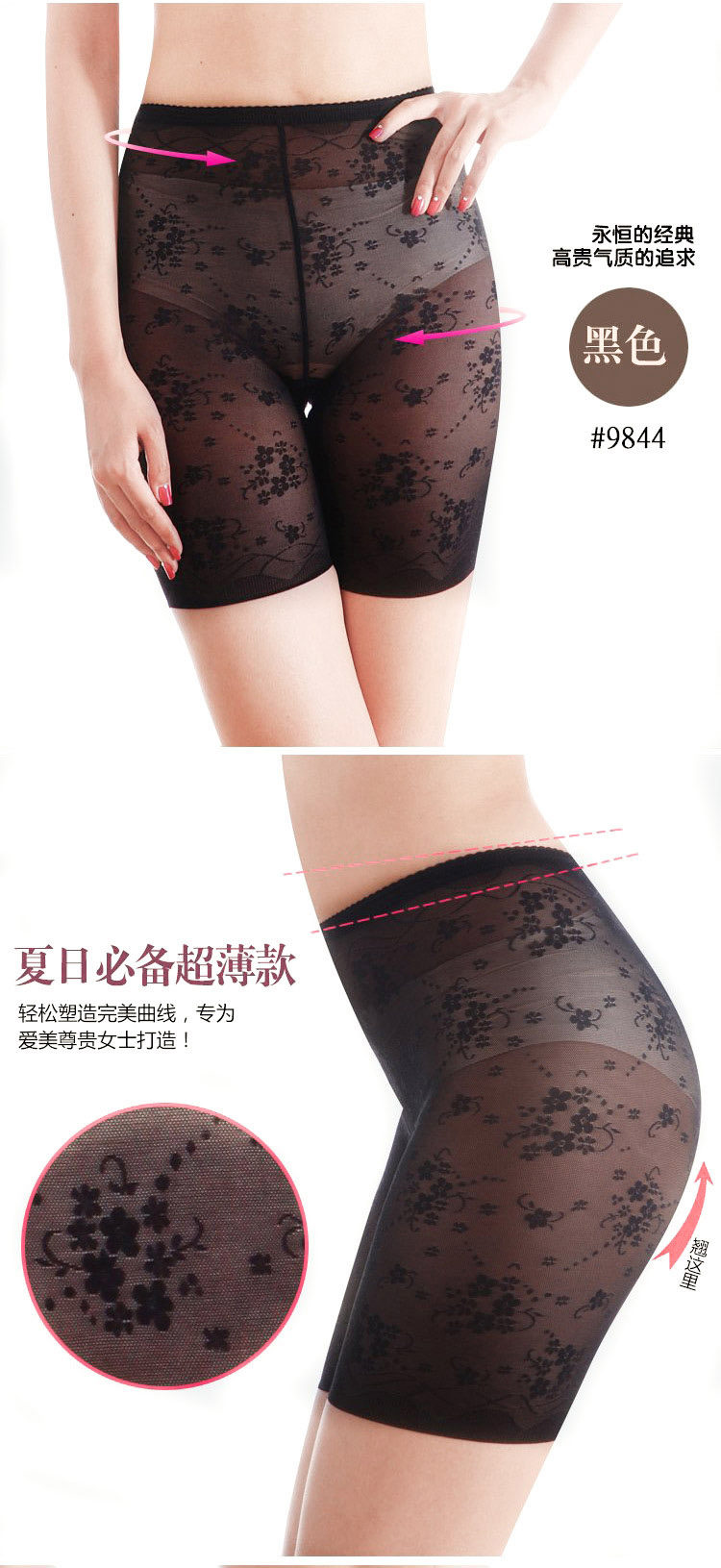 Body sexy en nylon - Ref 649169 Image 17