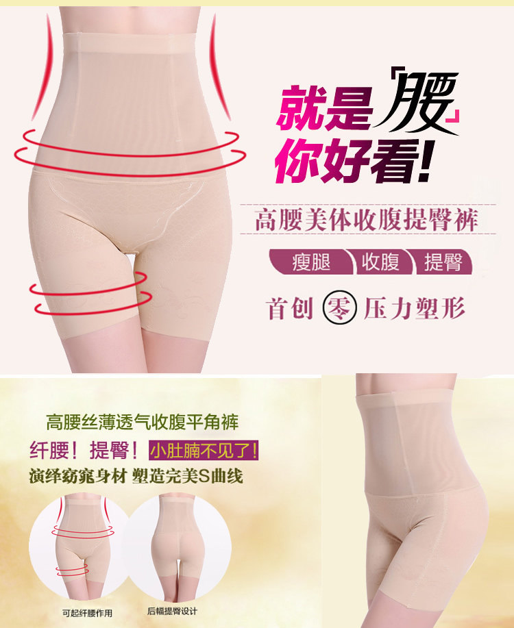 body amincissant sexy en nylon - Ref 670480 Image 6