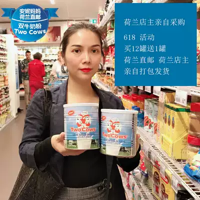 Double cow milk powder Dutch genuine Twocows children pregnant women adult high calcium milk powder 900g