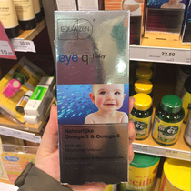 (Emergency spot)Netherlands Equazen Eye Q Baby Norway deep sea infant fish oil eye and brain protection