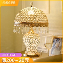 Light luxury table lamp Bedroom bedside lamp luxury high-end warm romantic wedding hotel household European-style crystal large table lamp