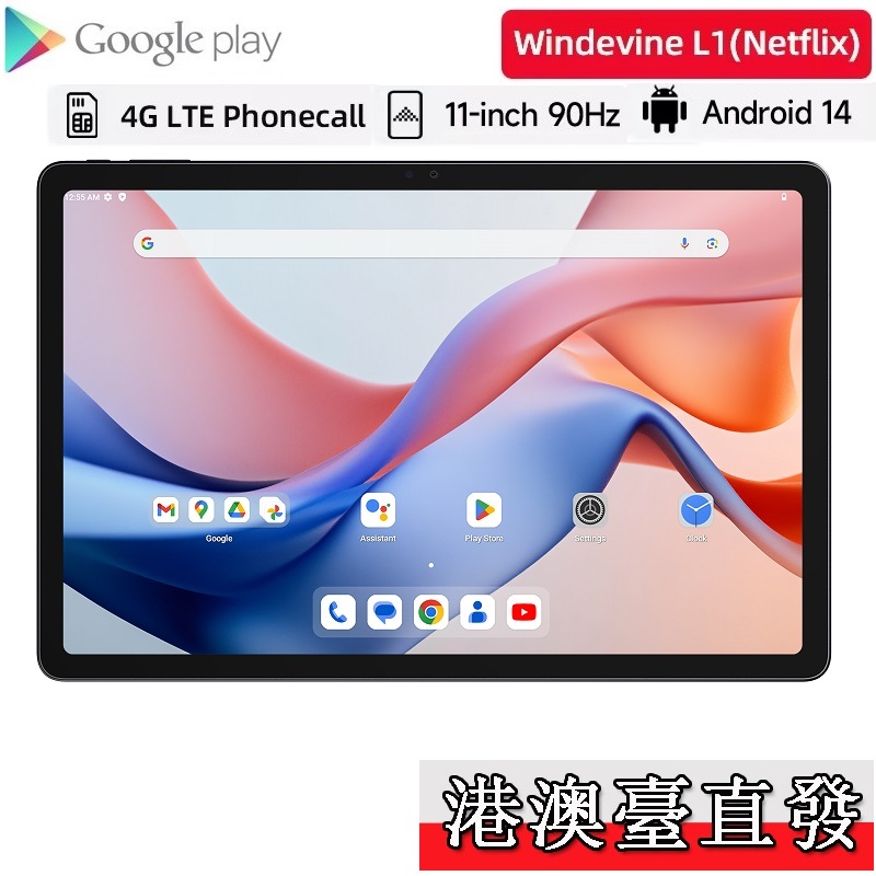 Cube iPlay60Pro Classic Edition 11インチ 4G通話 高リフレッシュHD Android 14タブレット