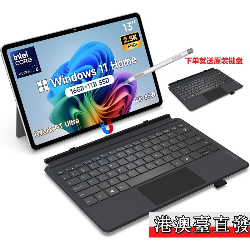 Cool Cube Iwork Gt Ultra 13inch Core Ultra5125H 2-in-1 Laptop Tablet