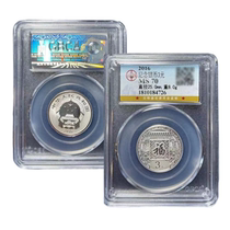  Genuine spot 2021 Year of the Ox New Year gold and silver coins 3 yuan Fuzi coins commemorative coins face value 8 grams Gongbo identification