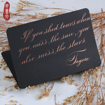 Literary blank rounded greeting card DIY retro creative birthday card Christmas celebration folding 350g cowhide black card