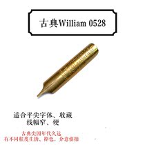 Classical William mitchell0528 flat tip dipping pen English calligraphy Italian body Parallel pen flat head