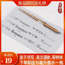 Dip Water Pen Suit Plume Straight Rod Gothic Body Flat Tip Floral Body Round Body Es Point Tips New Hands English Calligraphy Exercises