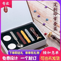 Fire paint seal engraving set envelope seal DIY pattern Name text LOGO Retro seal private customization