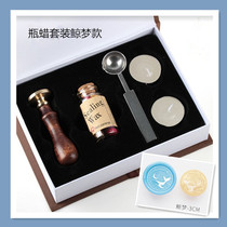 European style vintage hot paint seal set exquisite log handle gift box bottle wax set Christmas birthday gift variety