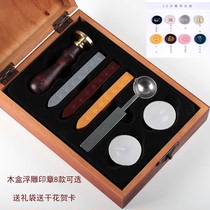High-end wooden box embossed fire paint seal set sealed wax gift envelope sealing hand account decoration wedding 8 options