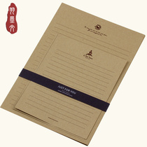 zakka Vintage Kraft Stationery Set Small Love Letters for Lovers Series 10 letterhead plus 2 note paper