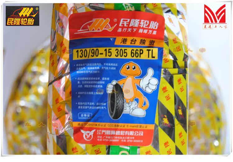 Lốp xe máy Minlong chính hãng mới 130 / 90-15 Earth Eagle King Storm Prince 150 lốp chân không - Lốp xe máy lốp xe máy nào bám đường tốt