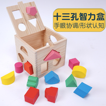 Forme déducation précoce correspondant aux aides pédagogiques boîte de géométrie jouets Montessori puzzle à treize trous graphiques blocs de construction cognitifs boîte dintelligence