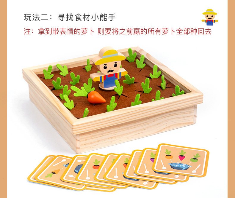 Сортеры 农场拔萝卜玩具益智蒙氏教具早教婴儿感统精细动作小手肌训练器材 OTHER