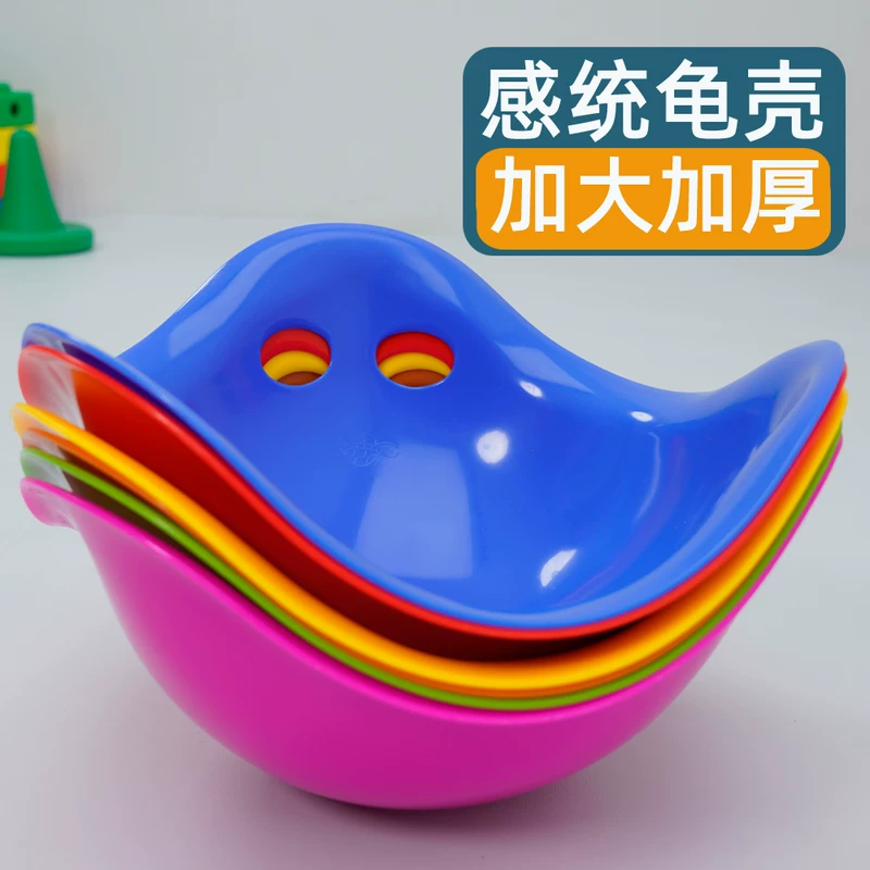Sensory training children's turtle back props Outdoor large back shell thickened training equipment Mango elephant plastic turtle shell game equipment