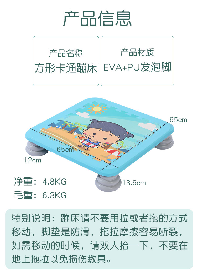Батут 方形卡通跳床感统儿童弹跳蹦床运动训练助长神器跳高长高跳跃玩具